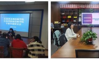 2021年江苏省计算机等级考试流程 江苏省计算机二级